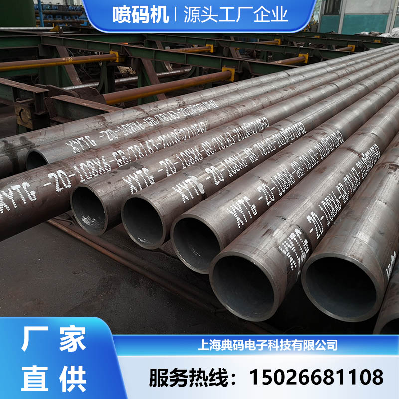 800<em></em>x800主图有电话