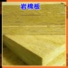 昆明岩棉板生产厂家 隔音棉 玻璃棉保温管 耐火保温材料